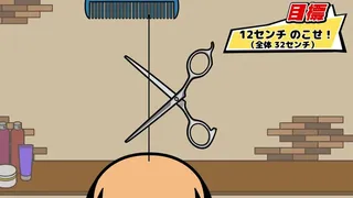 Скриншот 3 к игре ビビッター
