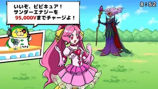 Скриншот 4 к игре ビビッター