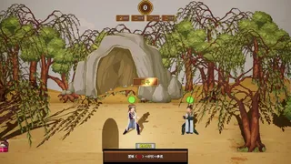 Скриншот 2 к игре 水浒群侠传