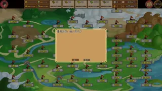 Скриншот 7 к игре 水浒群侠传