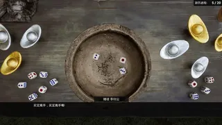 Скриншот 4 к игре 荡天下