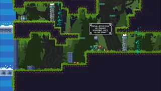 Скриншот 3 к игре Akaku Forest