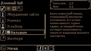 Скриншот 8 к игре Tearscape