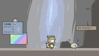 Скриншот 1 к игре じゅうにばんめにわるいゆめのさち