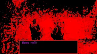 Скриншот 5 к игре Blind Man's Sun