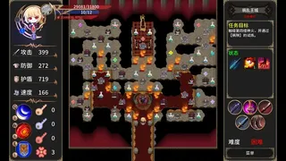 Скриншот 2 к игре 绯红编年史 ~ Chronicle of Scarlet ~
