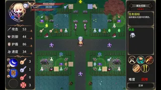 Скриншот 4 к игре 绯红编年史 ~ Chronicle of Scarlet ~