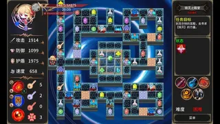 Скриншот 5 к игре 绯红编年史 ~ Chronicle of Scarlet ~