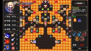 Скриншот 6 к игре 绯红编年史 ~ Chronicle of Scarlet ~