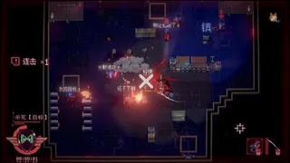 Скриншот 2 к игре Sa[meow]rai: Silverwing Stray