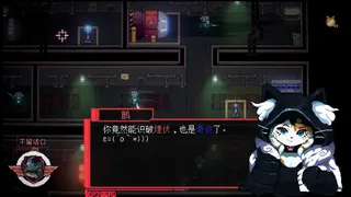 Скриншот 5 к игре Sa[meow]rai: Silverwing Stray
