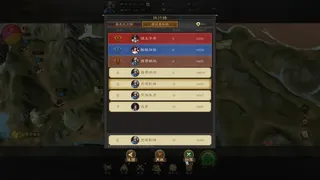 Скриншот 5 к игре Three Kingdoms 2025 阿达三国志2025（战棋·回合）