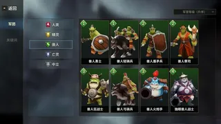 Скриншот 5 к игре 酒馆战争