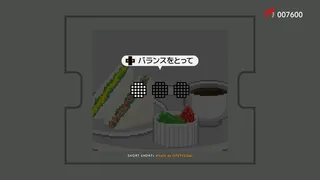 Скриншот 6 к игре Live Action-BIT THEATER "ROUTEヨンロク"
