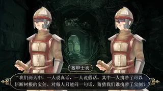 Скриншот 3 к игре 规则怪谈：欢迎来到森林马戏团
