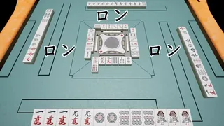 Скриншот 4 к игре 異変麻雀