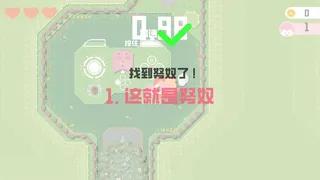 Скриншот 3 к игре 小鼠开车大冒险 (Tiny Driver Odyssey)