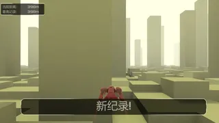 Скриншот 1 к игре Arrogant