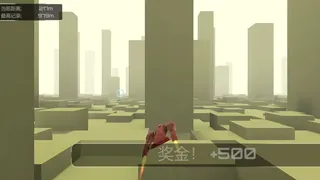 Скриншот 4 к игре Arrogant