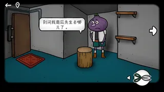 Скриншот 1 к игре 迷失岛外传南瓜镇