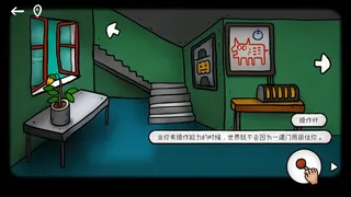 Скриншот 5 к игре 迷失岛外传南瓜镇