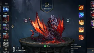 Скриншот 1 к игре 末世部落