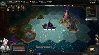 Скриншот 3 к игре 仙之气