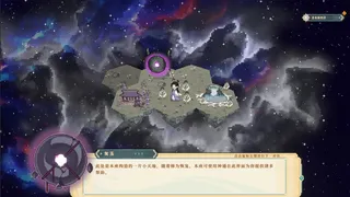 Скриншот 4 к игре 仙之气