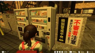 Скриншот 4 к игре 不審者通報しました。：ホラーストーリー