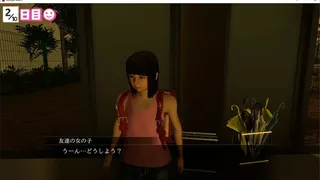 Скриншот 6 к игре 不審者通報しました。：ホラーストーリー