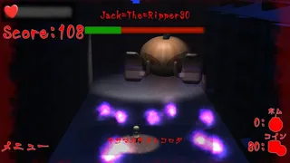 Скриншот 6 к игре Ghost Shooter