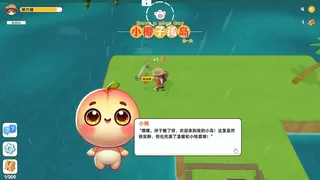 Скриншот 1 к игре 小豆丁爱冒险