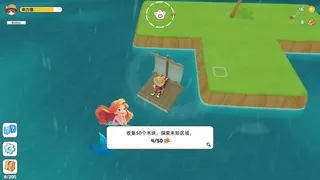 Скриншот 3 к игре 小豆丁爱冒险