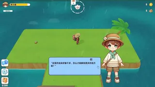Скриншот 4 к игре 小豆丁爱冒险