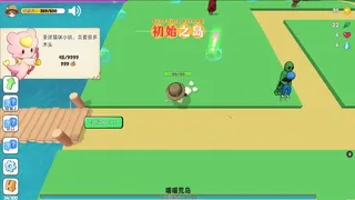 Скриншот 5 к игре 小豆丁爱冒险