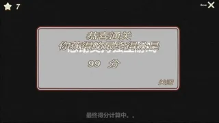 Скриншот 4 к игре 南宫侦探社（Nangong Detective Agency）