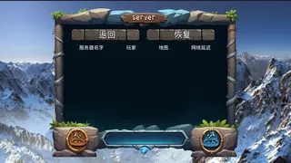 Скриншот 8 к игре poopoowar