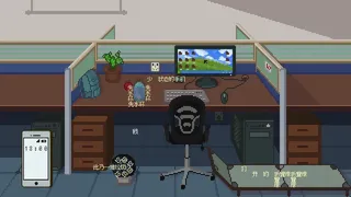 Скриншот 2 к игре 能准点下班吗？