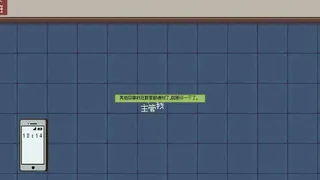 Скриншот 7 к игре 能准点下班吗？