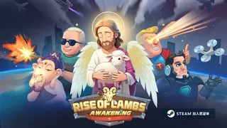 Скриншот 1 к игре Восхождение Овцы: Пробуждение