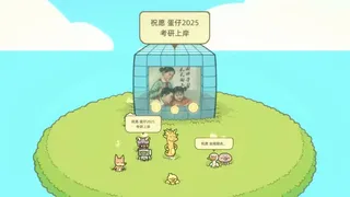 Скриншот 6 к игре 许愿岛 Hope Isle