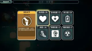 Скриншот 8 к игре Sea Of Radiation 2