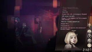 Скриншот 4 к игре Sister Ray