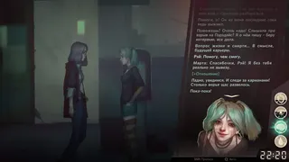 Скриншот 7 к игре Sister Ray