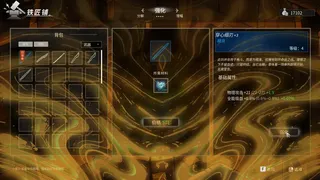 Скриншот 1 к игре 魔爱狂想曲