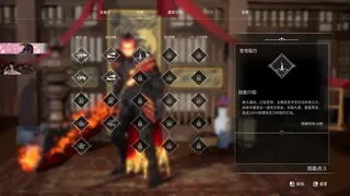 Скриншот 2 к игре 魔爱狂想曲