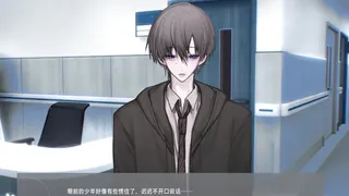 Скриншот 4 к игре 唯