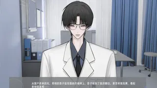 Скриншот 6 к игре 唯