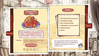 Скриншот 4 к игре 醉风酒 Taste of the Wind