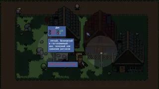 Скриншот 2 к игре Square Fishing Builder